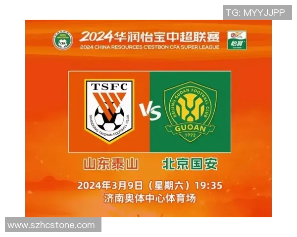 社会各界对中超联赛的综合评价