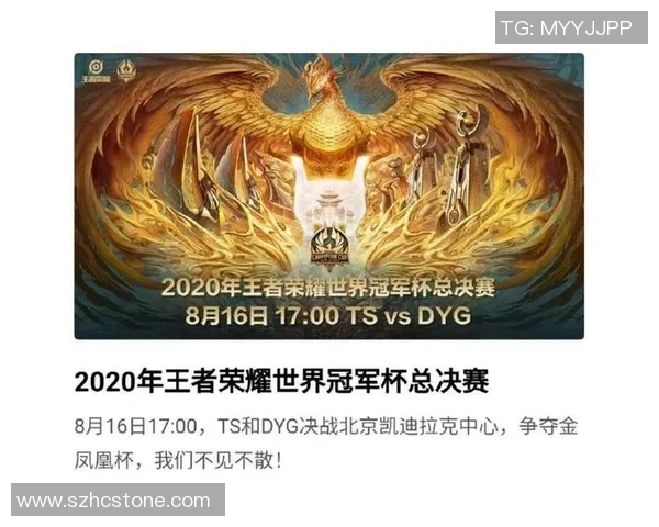 V5战队在世界冠军杯积分榜中以58分稳居第一引发热议